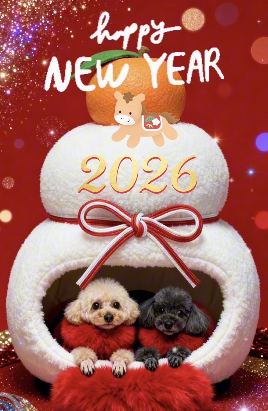 あけましておめでとうございます